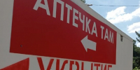 Ракетная опасность во второй раз объявлена в Белгороде 1 сентября - Комсомольская Правда