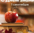 . - Городская поликлиника №7