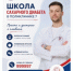 . - Городская поликлиника №7
