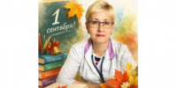 . - Городская поликлиника №7