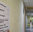 Вологжан зовут на бесплатный онкоскрининг - ProGorod35.Ru