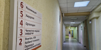 Вологжан зовут на бесплатный онкоскрининг - ProGorod35.Ru