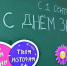 Нажмите, чтобы увеличить изображение 0.jpg - Буденновский муниципальный округ