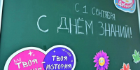 Нажмите, чтобы увеличить изображение 0.jpg - Буденновский муниципальный округ