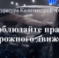 С начала года в Калининградской области произошло 603 ДТП - Kaskad.TV