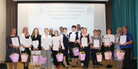 Августовское совещание педагогических работников - Aromashevo.Online