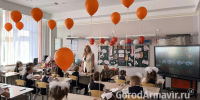 В Армавире в школе №24 за парты сели 88 первоклассников - GorodArmavir.Ru