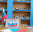 «Три цвета Родины — три цвета счастья» - Котласская ЦБС