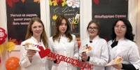 АКЦИЯ «САМОЛЕТИК БУДУЩЕГО» - Медицинский колледж