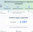 Донские старшеклассники и студенты колледжей могут пройти бесплатные курсы по программированию, робототехнике и ИИ - Администрация Ростовской области