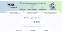 Донские старшеклассники и студенты колледжей могут пройти бесплатные курсы по программированию, робототехнике и ИИ - Администрация Ростовской области