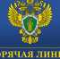 Прокуратурой Свечинского района проводится «горячая линия» по вопросам защиты прав инвалидов.. - Свечинский муниципальный округ