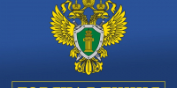 Прокуратурой Свечинского района проводится «горячая линия» по вопросам защиты прав инвалидов.. - Свечинский муниципальный округ