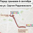 Исторические трамваи разных поколений проедут по Москве в честь Дня города - Префектура ЦАО