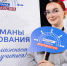 «Флагманы образования» в Мурманской области: продлена регистрация на индивидуальные конкурсные треки - Министерство информационной политики