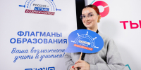 «Флагманы образования» в Мурманской области: продлена регистрация на индивидуальные конкурсные треки - Министерство информационной политики