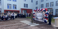 В Красноярске в микрорайоне Тихие Зори открылся новый корпус школы №23 - Единая Россия