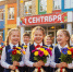 Цена первого звонка: на «воскрешение» таганрогской школы после атаки потратили 12 миллионов рублей - Bloknot-Taganrog.Ru
