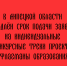 Продлена регистрация на индивидуальные конкурсные треки проекта «Флагманы образования» в Липецкой области - Народное слово