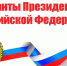 Изображение без описания. - Миасский городской округ