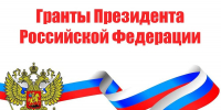Изображение без описания. - Миасский городской округ