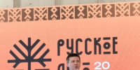 На фестивале «Русское лето» прошла презентация книги Дмитрия Филиппова - ЛГУ им. А. С. Пушкина