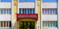 Старт с торжественной ноты - Ивановский политех