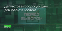 Поделитья во ВКонтакте - Братская Студия Телевидения