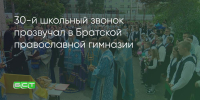Поделитья во ВКонтакте - Братская Студия Телевидения