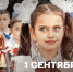 Поздравление врио министра образования и науки Республики Дагестан Яхья Бучаева с Днем знаний - Министерство образования и науки