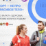 Спорт — это не дорого и доступно каждому! - Адамовский район