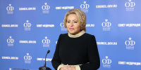 Валентина Матвиенко поздравила Кабардино-Балкарию с Днем государственности республики - Глава КБР