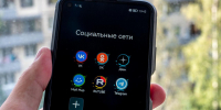 В России захотели провести дискуссию по доступу детей к соцсетям - Spbdnevnik.ru