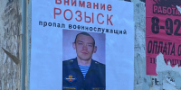 «Просто пропал…» Исчезнувшего военного Геннадия Волкова разыскивают в Рязани - Комсомольская Правда