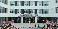 В микрорайоне Лугометрия в Пензе открыли школу - Пензенская Правда