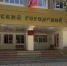 Жительница Дербента отсудила у мэрии 2,4 млн за ущерб, причиненный ее квартире пожаром - РИА Дагестан