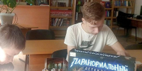 Час увлекательных расследований - ЦБС Баганского района