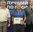 Лучших фрезеровщиков определили на конкурсе на Ставрополье - Телеканал СвоёТВ