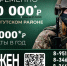 СЛУЖБА В АРМИИ РОССИИ - Лянторский хантыйский этнографический музей
