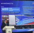 Сохранять лучшее, развивать будущее, защищать людей, - Егор Ковальчук представил Программу развития Брянской области - Сетевое издание Новости Брянска