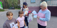 Всероссийская акция «Бегущая книга» - ЦБС города Калуги