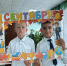 Праздничное мероприятие «Первый звонок — старт в мир знаний!». - Дом культуры