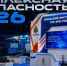 «Комплексная безопасность — 2026»: Уральский институт ГПС МЧС России представит на салоне в Казани передовые решения - УрИ ГПС МЧС РФ