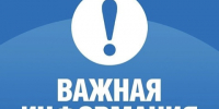 01.09.2026 | Усиление контроля и новые основания для запрета эксплуатации - Главное управление по архивному делу