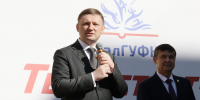 Огонь знаний зажжен в УралГУФК! - УралГУФК
