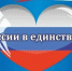 Урок «Сила духа. Связь поколений. Летопись» - Вавиловский университет