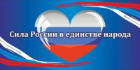 Урок «Сила духа. Связь поколений. Летопись» - Вавиловский университет