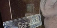 Неугомонный с мухобойкой. Отельера нашли в первой древнейшей  - 47 новостей