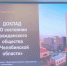 7 - GovoritSatka.Ru