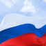 День Государственного флага России - Тимашевский музей семьи Cтепановых
